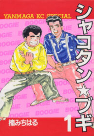 Cover 39241