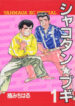 Cover 39241