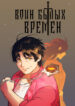 Cover 39243