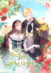 Cover 39249