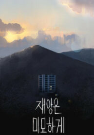 Cover 39251