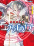 Cover 39256