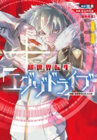 Cover 39256