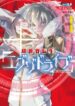 Cover 39256
