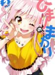 Cover 39259