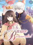 Cover 39264