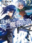 Cover 39265