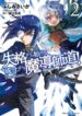 Cover 39265