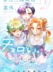 Cover 39279