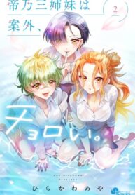Cover 39279