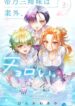 Cover 39279