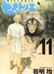 Cover 39285