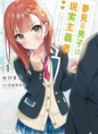 Cover 39287