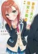 Cover 39287