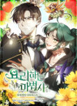 Cover 39291