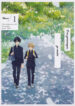 Cover 39299