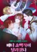 Cover 39308