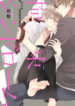 Cover 39311