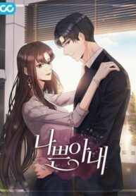Cover 39319