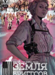 Cover 39323