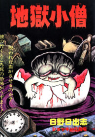 Cover 39329