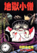 Cover 39329