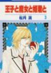 Cover 39330