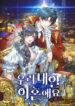 Cover 39339