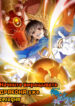 Cover 39341