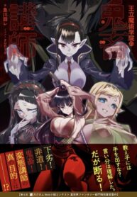 Cover 39342