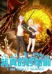 Cover 39345