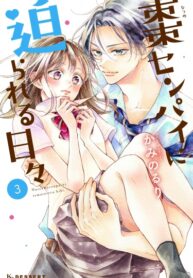 Cover 39347