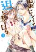 Cover 39347