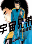 Cover 39352