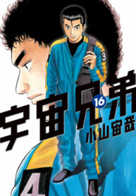 Cover 39352