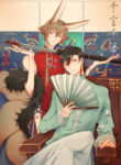 Cover 39357
