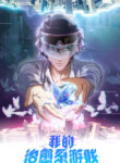 Cover 39363