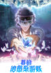 Cover 39363