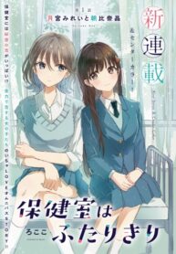 Cover 39364