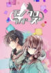 Cover 39367