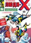 Cover 39369
