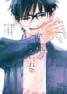 Cover 39373