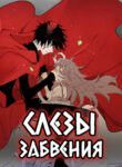 Cover 39385