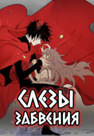 Cover 39385