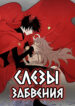 Cover 39385
