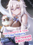 Cover 39391