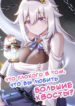 Cover 39391