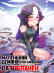 Cover 39393