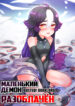 Cover 39393