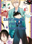 Cover 39395